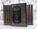 التبصرة 1/14 / علي محمد اللخمي / تحقيق:احمد عبد الكريم نجيب