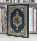 مصحف المجمع الملك فهد ربع ازرق  بترتيب الشمرلي