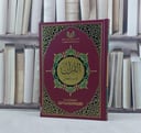 القرآن تدبر وعمل مقاس 17*24 / مركز المنهاج للاشراف