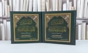 التفسير الميسر للناشئة / زكي محمد أبو سريع 