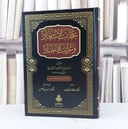 عجائب الاشعار وغرائب الاخبار / تأليف مسلم محمود الشيزري / تحقيق عطا الله قبلان