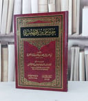 جزء علي بن محمد الحميري / علي محمد الحميري