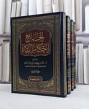 الجامع لاحكام الزكاة  4/1 / تأليف خالد علي محمد المشيقح