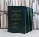حاشية فتح الجليل ببيان خفي انوار التنزيل (حاشية على تفسير البيضاوي) 1/5 / تأليف زكريا الانصاري / تحقيق محمد فاضل التيلاني    