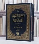 اسطورة الكليني 1/2 / تأليف  محمد العربي