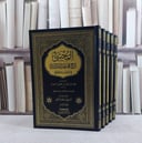 المجتبى شرح مختصر القدوري في الفقه الحنفي 5/1/ تأليف مختار بن محمود الزاهدي/ تحقيق توفيق محمود تكلة الدمشقي