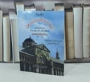 متن الجزرية فقط كف / تأليف : ايمن رشدي سويد
