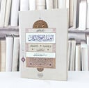 العنوان الصحيح للكتاب / تأليف الشريف حاتم عارف العوني