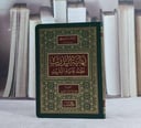 نهاية التدريب نظم غاية التقريب 8*12