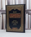 شرح ثلاثة الاصول / عبدالله الغنيمان