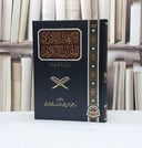 الاعجاز التاثيري للقرآن الكريم / تأليف عبير محمد سريع السريع