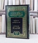 مفتاح كنوز السنة / ا.ي.فنسنك / تحقيق محمد فؤاد عبد الباقي