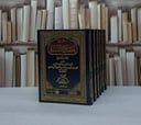 شرح مصابيح السنة للبغوي 1/6 / ابن الملك الرومي / تحقيق - نور الدين طالب