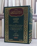شرح ادب القاضي للخصاف 4/1/ تأليف حسام الدين عمر بن عبد العزيز بن مازة ( الصدر الشهيد )/ تحقيق محيي هلال السرحان