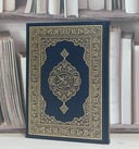 مصحف المجمع الملك فهد  ربع خط اردو