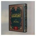 النحو التطبيقي / خالد عبدالعزيز