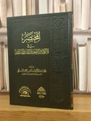 المختصر في الانكحة /د.خالد علي المشيقح