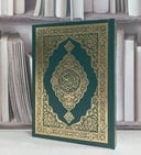 مصحف نعمة المنان ربع مقاس 14*20