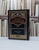 مسند ابي داود الطيالسي / ابو داود الطيالسي
