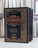 اوقات العبادات 1/3 / 