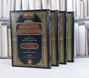 تنزيه الشريعة المرفوعة عن الاخبار الشنيعة الموضوعة 4/1 / تأليف : علي محمد علي عراق الكناني / تحقيق : محمود سامي كولجو السيواسي