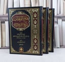فتح الوهاب بشرح تنقيح اللباب 3/1 / تأليف : زكريا محمد الانصاري / تحقيق : احمد مصطفى مرشد