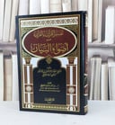 اضواء البيان تفسير القرآن بالقرآن / محمد الامين الشنقيطي / تحقيق - سيد ساداتي شنقيطي