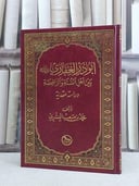 ابو ذر الغفاري بين اهل السنة والرافضة دراسة عقدية / محمد متعب البشري