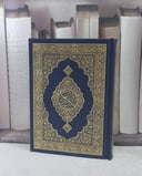مصحف المجمع الملك فهد ثمن (كف)