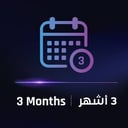 الباقة الشاملة