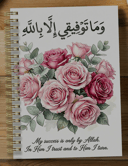 قطعة دفتر ملاحظات حلزوني A5 بخط عربي - وَمَا تَوْفِيقِي إِلَّا بِاللَّهِ