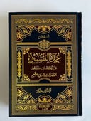 عمدة التفسير | مختصر تفسير ابن كثير (3 مجلدات)