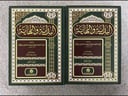  كتاب البداية والنهاية مجلدين