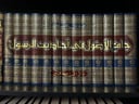 كتاب جامع الاصول في احاديث الرسول - ابن الاثير