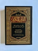 تفسير القرآن الكريم | لابن عثيمين