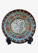 Verses Decorative Plates 