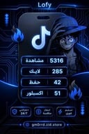 بكج اكسبلور الطفره