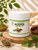 ماسك السدر المعالج بالاعشاب ونواة التمر