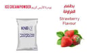 بودرة الأيس كريم بطعم الفراولة 1 كيلو جرام 