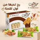 حلو الفول السوداني