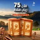 قهوة محمد افندي 1كيلو (4علب*250 جرام)