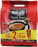 علي كافية تحميص فرنسي