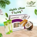 حلو فول السوداني بالسمسم وجوز الهند 