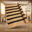 شبك(ساتر)بيج خط اسود 2*40 متر 90% عزل 130 جرام