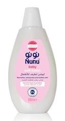 نونو لوشن لطيف للأطفال 300 مل