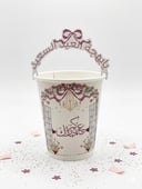 كوب العيد ( 5 حبات )