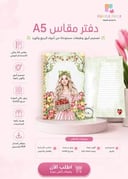 دفتر بيري بلوم