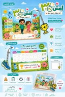 كرت + ميدالية مبادرة #امش_30
