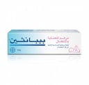 بيبانثين مرهم اطفال 