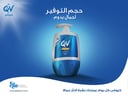 كريم كيوفي للترطيب 500 جرام 